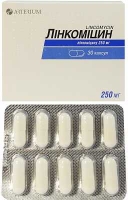 Линкомицин КМП 250 мг N30 капсулы