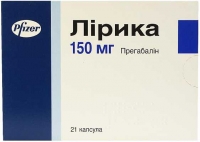 Лирика 150 мг №21 капсулы
