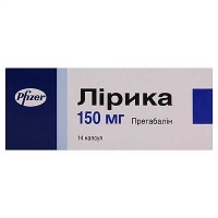 Лирика 150 мг N14 капсулы