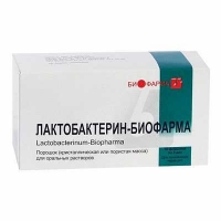 Ливагин-М 400 мг № 10 пессарии