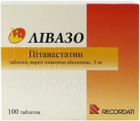 Ливазо 2 мг №100 таблетки