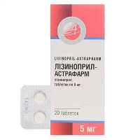 Лизиноприл 5 мг N20 таблетки