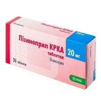 Лизиноприл KRKA 20 мг №30 таблетки