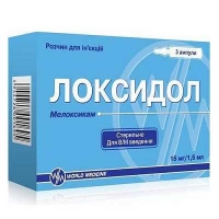 Локсидол 15 мг 1.5 мл N3 раствор