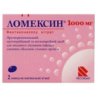 Ломексин 1000 мг №2 капсулы