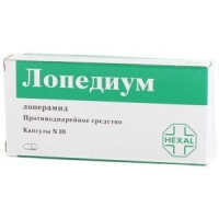 Лопедиум 2 мг №10 капсулы