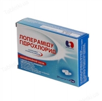 Лоперамид 2 мг №20 капсулы