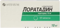Лоратадин КМП 100 мг N10 таблетки