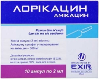 Лорикацин 500 мг 2 мл №10 раствор для инъекций