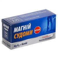 Магний Судороги Медивит N50 таблетки