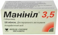 Манинил 3.5 мг №120 таблетки