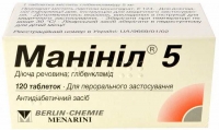 Манинил 5 мг №120 таблетки