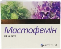 Мастофемин 240 мг №30 капсулы