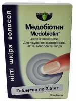 Медобиотин 2.5 мг N15 таблетки