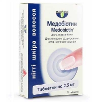 Медобиотин 2.5мг N60 таблетки