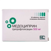 Медоциприн 500 мг №10 таблетки