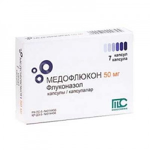Медофлюкон 50 мг №7 капсулы