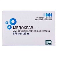 Медоклав 875 мг/125 мг N14 таблетки