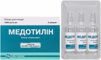Медотилин 1000 мг 4 мл №3 раствор для инъекций