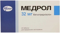 Медрол 32 мг №20 таблетки