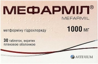 Мефармил 1000 мг №30 таблетки