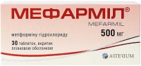 Мефармил 500 мг №30 таблетки
