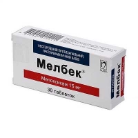 Мелбек 15 мг №30 таблетки
