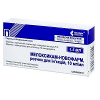 Мелоксикам-Новофарм 10 мг/мл 1.5 мл №5 раствор