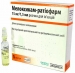 Мелоксикам-Ратиофарм 15 мг/1.5 мл №5 раствор для инъекций