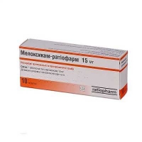 Мелоксикам-Ратиофарм 15 мг №10 таблетки