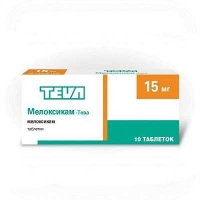 Мелоксикам-Тева 15 мг №10 таблетки