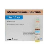Мелоксикам-Зентива 15 мг/1.5 мл 1.5 мл №5 раствор для инъекций