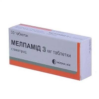 Мелпамид 3 мг №30 таблетки