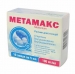 Метамакс 500 мг/5 мл №10 капсулы