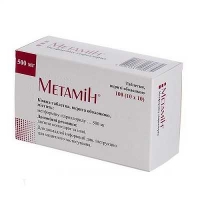 Метамин 500 мг №100 таблетки
