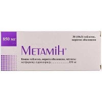 Метамин 850 мг N30 таблетки