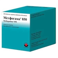 Метфогама 850 №120 таблетки