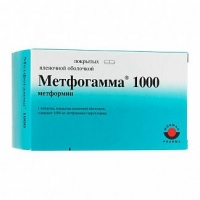 Метфогамма 1000 мг N30 таблетки