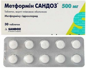 Метформин Сандоз 500 мг №30 таблетки