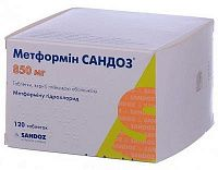 Метформин Сандоз 850 мг N120 таблетки