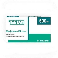 Метформин-Тева 500 мг №30 таблетки