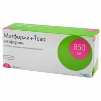 Метформин-Тева 850 мг №30 таблетки