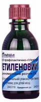 Метиленовый синий водно-спиртовой раствор 1% 20мл