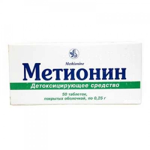Метионин 0.25 №50 таблетки