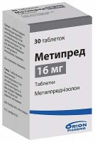 Метипред 16 мг №30 таблетки
