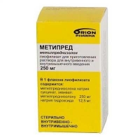 Метипред 250 мг №1 порошок