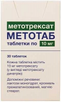Метотаб 10 мг №30 таблетки