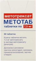Метотаб 7.5 мг №30 таблетки