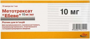 Метотрексат Эбеве 10 мг 1 мл №10 раствор для инъекций