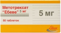 Метотрексат Эбеве 5 мг №50 таблетки